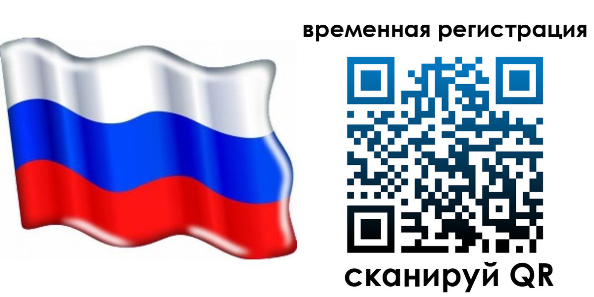 найти адрес прописки в Протвино