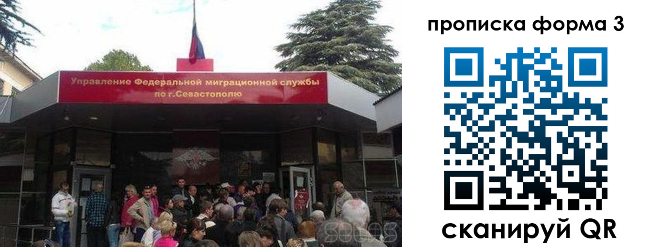 прописка ребенка в Протвино