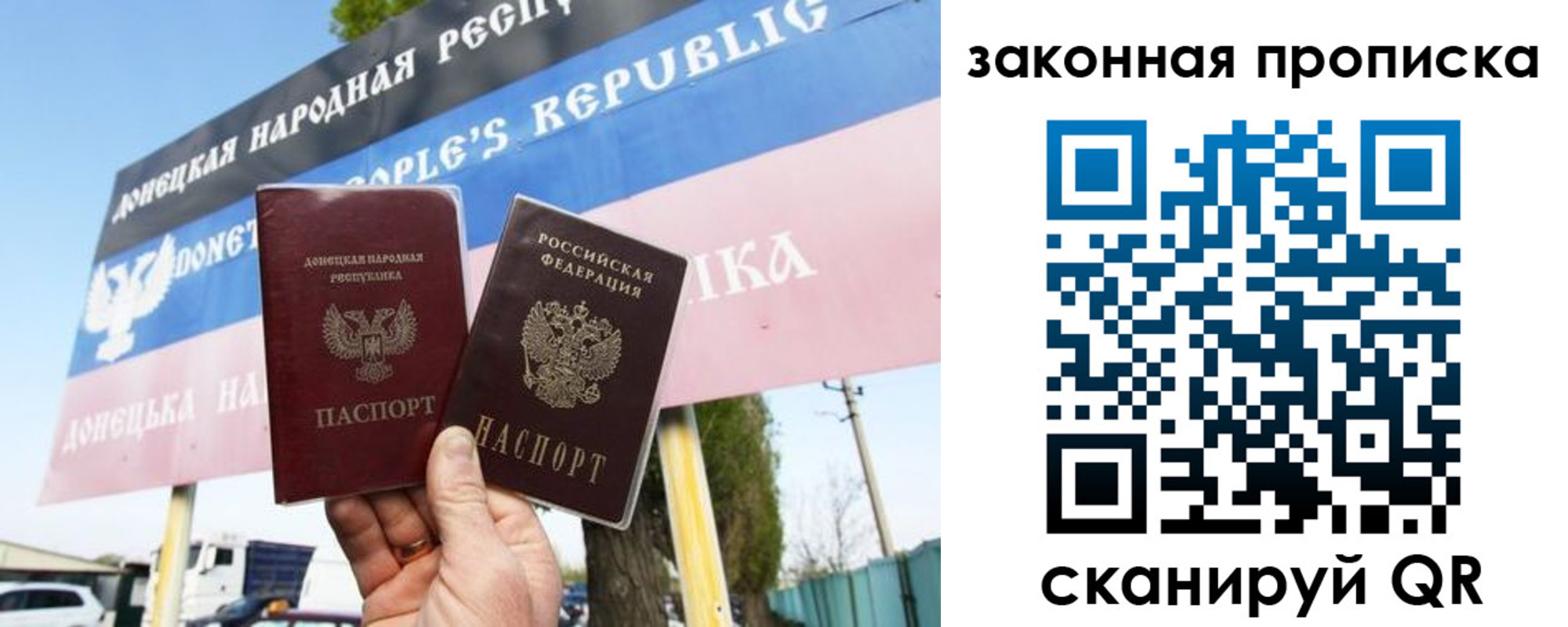 временная регистрация в Протвино