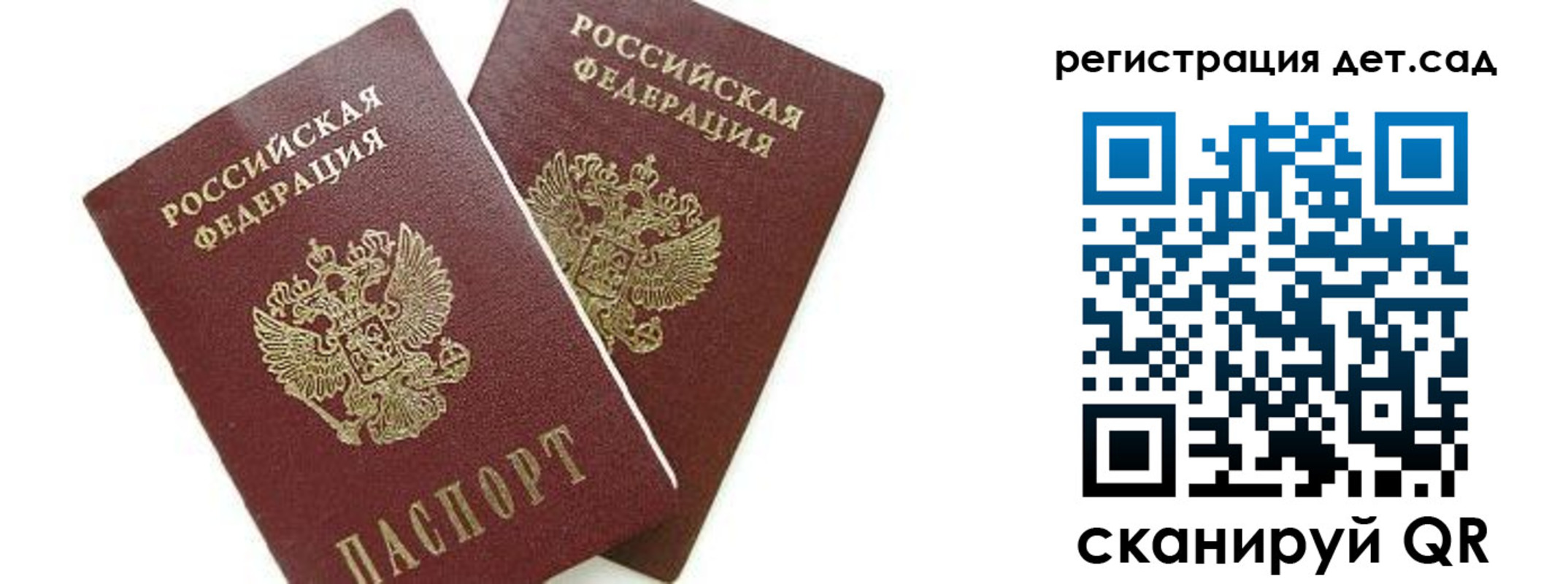 форма 3 в Протвино